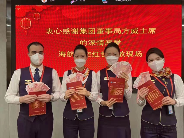 水印 图片4 首都航空葡萄牙籍乘务员马旭4.jpg