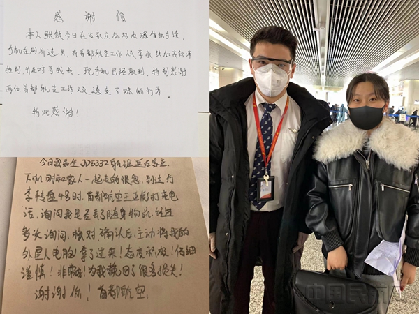 图片2 争做“对旅客有利”的企业_副本.jpg 图片2 争做“对旅客有利”的企业_副本.jpg