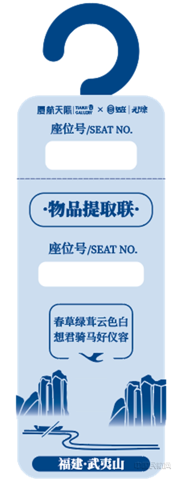 物品提取联5