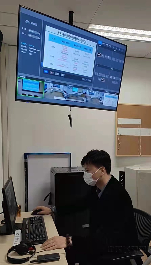 东航研发中心稳步推进在线教学工作天博体育网页版