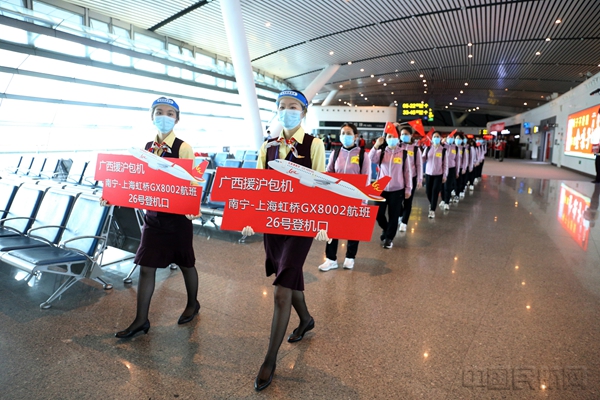 图 北部湾航空地面保障人员引导援沪医疗队员前往登机口03