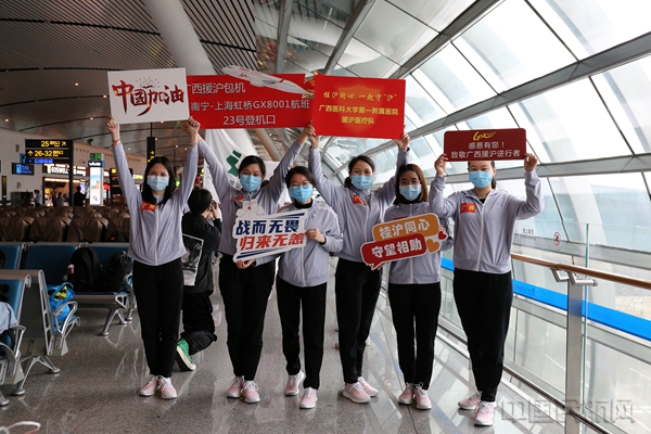 图 广西援沪医疗队员们在登机口合影11