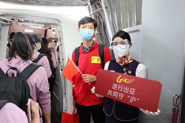 图 北部湾航空乘务员迎接广西援沪医疗队员登机02