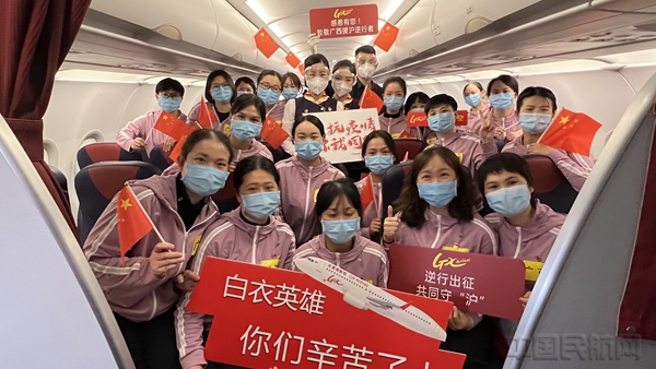 图 广西第四批援沪医疗队员在北部湾航空援沪包机航班上合影(2)09