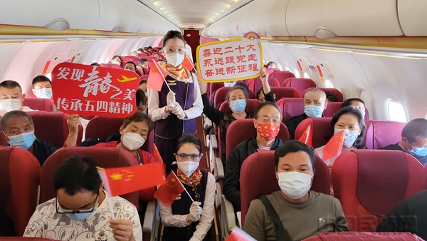 水印 图六 乘务员与旅客合影2.jpg 水印 图六 乘务员与旅客合影2.jpg