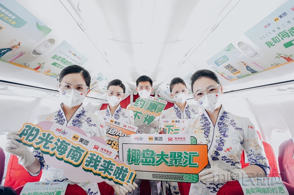 附图1:乘务组精心布置主题航班客舱环境_副本.jpg 附图1:乘务组精心布置主题航班客舱环境_副本.jpg