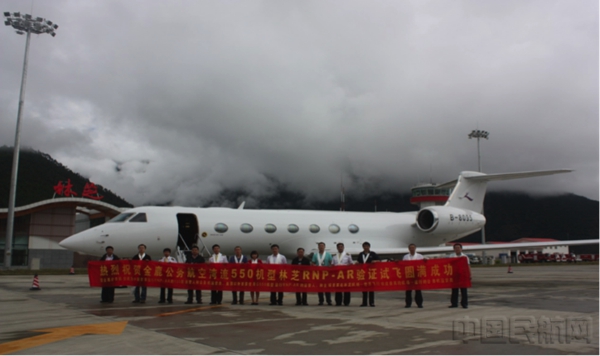 水印 中国公务航空27周年,金鹿公务勇立时代潮头110105.jpg 水印 中国公务航空27周年,金鹿公务勇立时代潮头110105.jpg