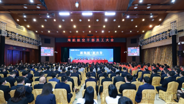 水印 中国公务航空27周年,金鹿公务勇立时代潮头158207.jpg 水印 中国公务航空27周年,金鹿公务勇立时代潮头158207.jpg