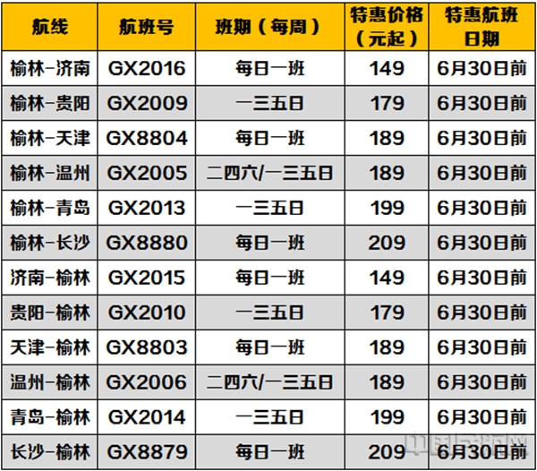 水印 图片53.jpg 水印 图片53.jpg