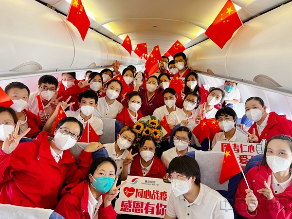 水印 重庆航班执飞航班接运医疗队员由沪返渝-重庆航空供图4