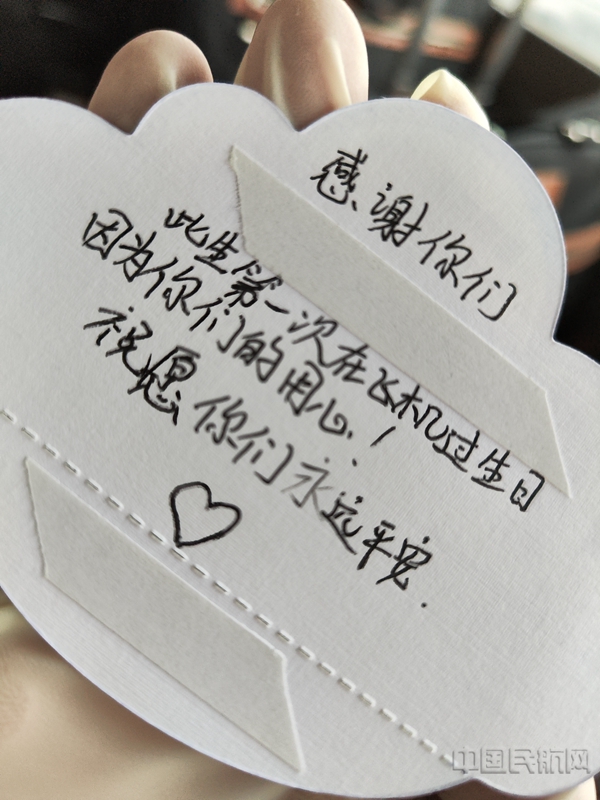 水印 医疗队员为重庆航空的贴心服务写下留言致谢-重庆航空供图2