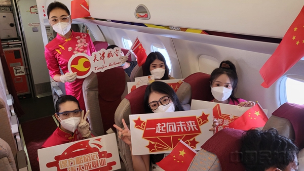 水印 图一 乘务组与旅客合影4.jpg 水印 图一 乘务组与旅客合影4.jpg