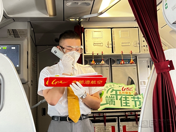 水印 图 乘务员在为旅客介绍端午节起源6