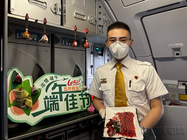 水印 图 北部湾航空为广大旅客准备的端午节礼物4