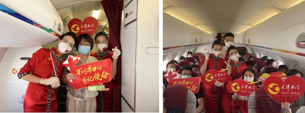 水印 图一 云端生日会现场4.jpg 水印 图一 云端生日会现场4.jpg