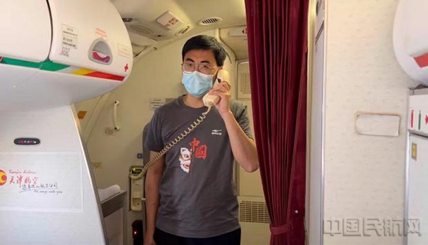水印 图二 旅客为天津航空送上生日祝福1.jpg