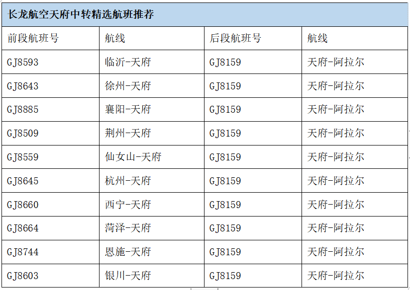 微信图片_20220617110750.png 微信图片_20220617110750.png