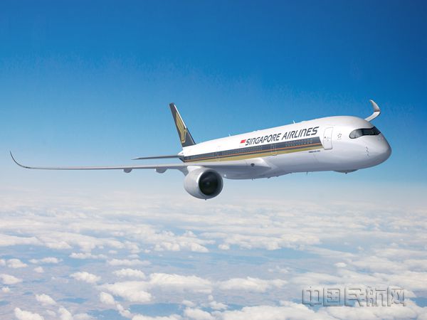 新加坡航空空客A350-900中程客机_副本.jpg