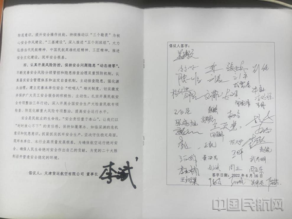 图4:倡议书_副本.png 图4:倡议书_副本.png