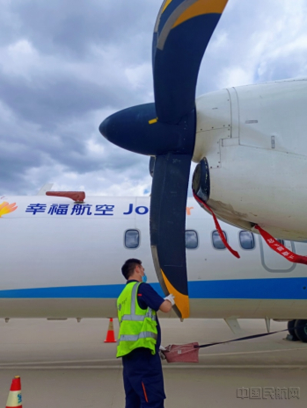 20220630幸福航空新闻通稿:幸福航空全力以赴护航暑运7484.jpg