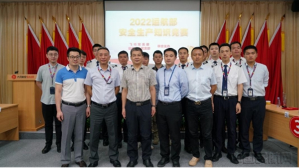 聚焦全员“第一责任人”,九元航空多维度深耕安全文化148003.jpg