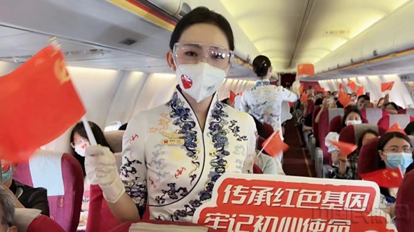 水印 20220701海南航空新闻通稿:海南航空开展庆七一“万米高空党旗飘 初心弥坚跟党走”主题航班活动(1)(1)13191.jpg