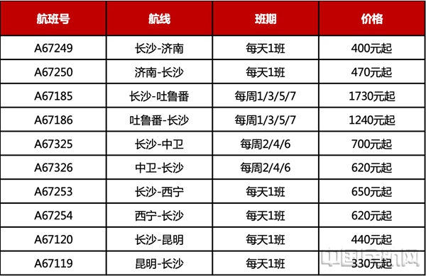 水印 图片31.jpg 水印 图片31.jpg