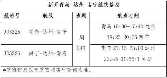 微信图片_20220729151753.jpg 微信图片_20220729151753.jpg