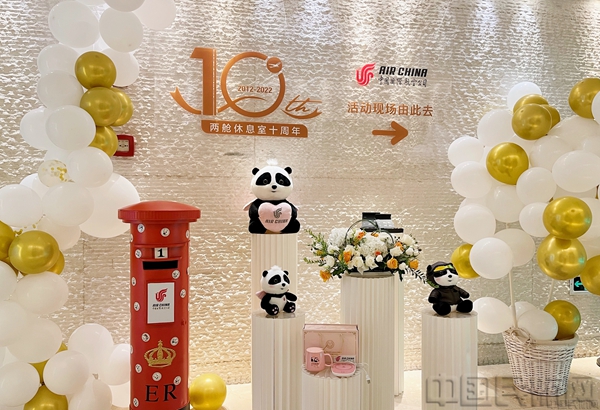 迎宾台.jpg 迎宾台.jpg