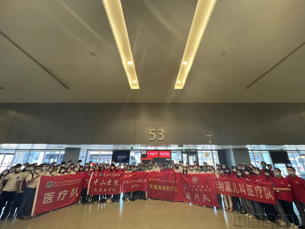 上海驰援三亚医护人员在虹桥机场启程前合影留念-东航供图.jpg 上海驰援三亚医护人员在虹桥机场启程前合影留念-东航供图.jpg