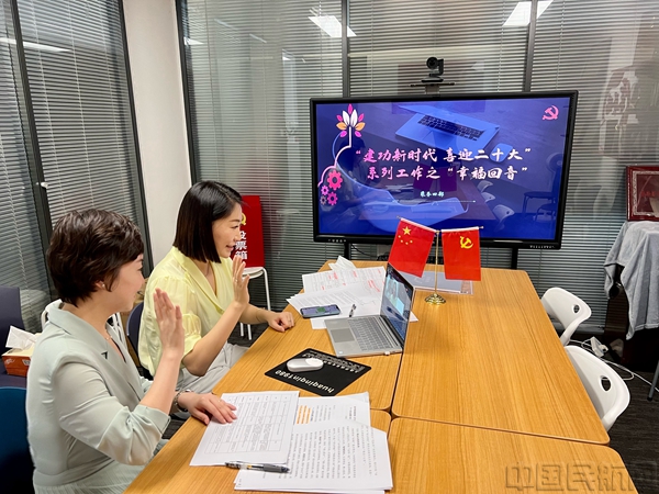 东航客舱乘务四部围绕员工关心问题组织的“幸福回音”-东航客舱供图.jpg