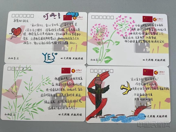 图三 乘务员绘制宣传卡3