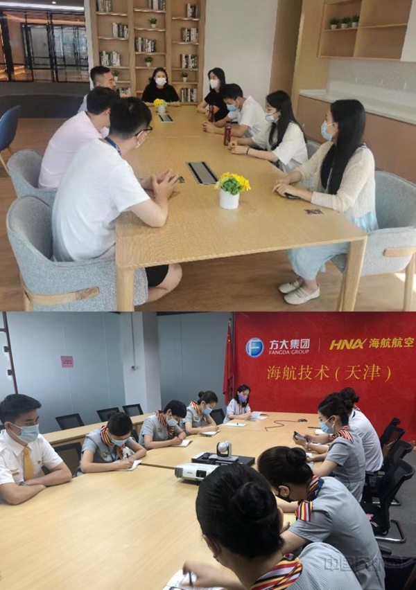 图五 乘务员组织学习食品安全相关知识5