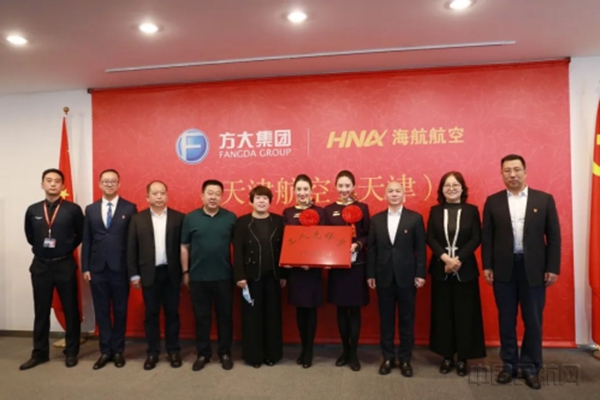 新闻通稿:围绕生产促发展服务职工保稳定 天津航空工会切实发挥与职工的桥梁纽带作用135804