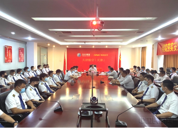 新闻通稿:围绕生产促发展服务职工保稳定 天津航空工会切实发挥与职工的桥梁纽带作用203906