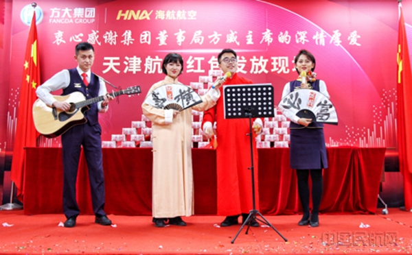 新闻通稿:围绕生产促发展服务职工保稳定 天津航空工会切实发挥与职工的桥梁纽带作用265909