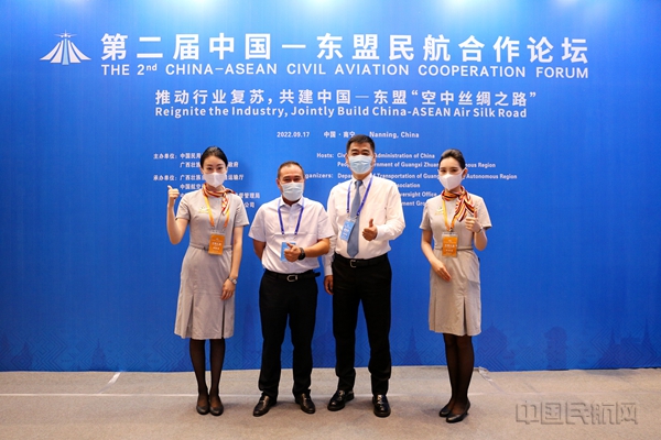 图 北部湾航空董事长李荣魁出席中国-东盟民航合作论坛2