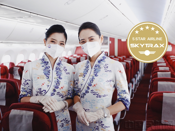 附图1:海南航空荣获2022年SKYTRAX“中国最佳员工服务”等多个奖项-1.jpg