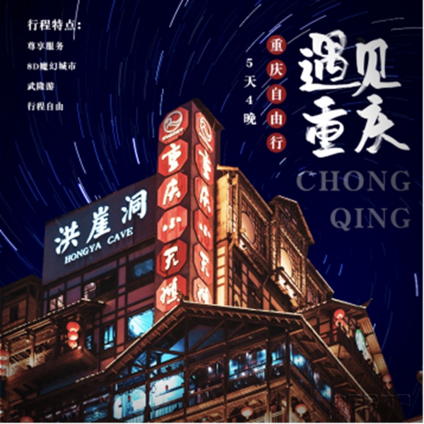 华夏航空推出16周年庆系列活动-V33002