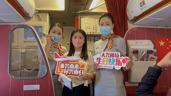 图片4 机上活动304