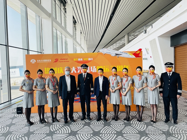 图片7 旅客领券&仪式活动307