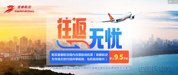 图片10 特色产品及线上活动211
