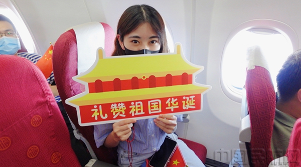 附图6:旅客积极参与活动环节,为祖国献礼.jpg