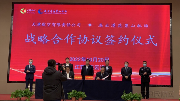 图一 签约现场2