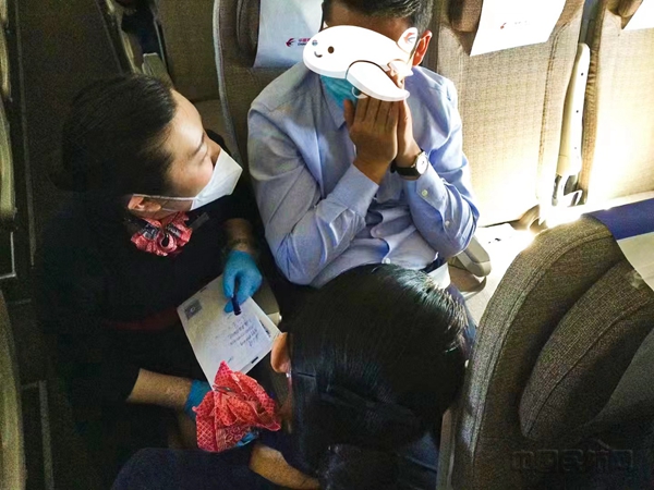 乘务组询问旅客情况2