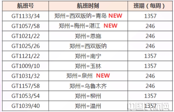 图片104