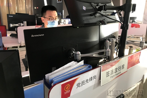 图:运行控制部党员先锋岗4