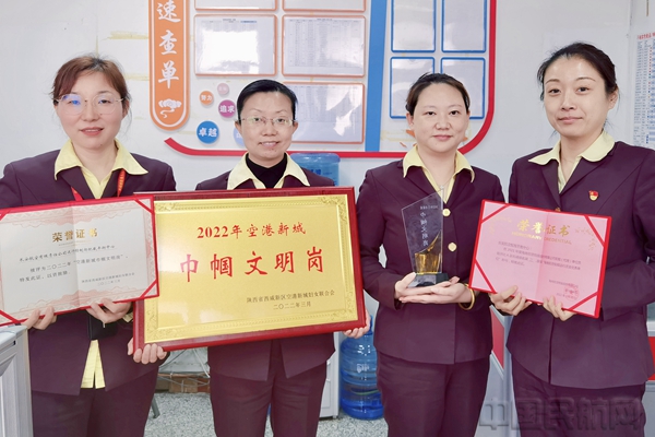 图:配载平衡中心荣获空港新城“巾帼文明岗”称号1