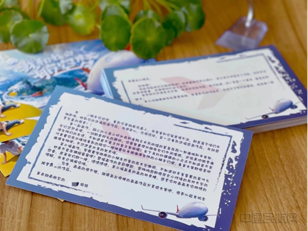 【湖南航空新闻稿20221107】湖南航空“潮流飞行家”守护罕见病儿童“航空梦”5072