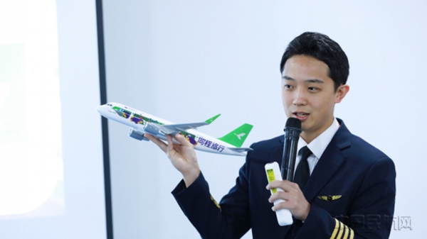 【湖南航空新闻稿20221107】湖南航空“潮流飞行家”守护罕见病儿童“航空梦”7133